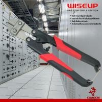 ราคา กรรไกรตัดลวดสลิง Wise up กรรไกรตัดเหล็กเส้น คีมตัดลวด กรรไกรตัดลวด คีมตัดสลิง (42106355125)