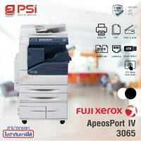 ราคา เครื่องถ่ายเอกFuji Xerox IV 3065 (35แผ่น/นาที) (ติดต่อก่อนสั่งซื้อ) (21288743505)