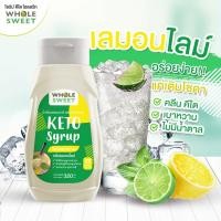 ราคา [Keto] น้ำเชื่อมหญ้าหวาน ไซรัปหญ้าหวาน กลิ่น เลมอนไลม์ สารให้ความหวานทดแทนน้ำตาล สูตรคีโต 320 มล. (9964571527)