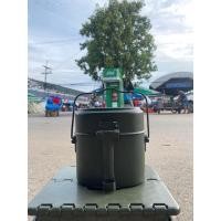 ราคา หม้อสนาม หม้อทหาร หม้อหุงข้าว หม้อเดินป่า (24519174161)