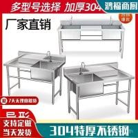 ราคา อ่างล้างหน้า เชิงพาณิชย์304อ่างล้างจานสแตนเลสอ่างล้างหน้าอ่างล้างหน้าอ่างล้างหน้าซักรีดอ่างล้างจานอ่างล้างจานอ่างล้างจานแบบบูรณาการ ย5ซม (50154055404)