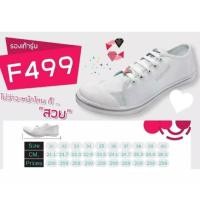 ราคา GERRY GANG รองเท้านักเรียน รองเท้าพละ ผ้าใบหญิง รุ่น F499 (5828163712)