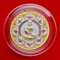 ราคา เหรียญองค์จตุคามรามเทพ หลักเมืองมหามงคล เนื้อโลหะชุบ3กษัตริย์ (28750902039)