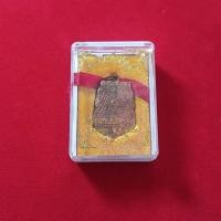 ราคา พระเหรียญหลวงปู่ดู่ วัดสะแก จังหวัดอยุธยา พ.ศ 2525 ร.ศ .200 ปี เนื้อ ทองแดง (43172522817)