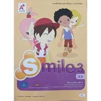 ราคา แบบฝึกหัด ภาษาอังกฤษ Smile ป.3 (อจท.) ปกใหม่ล่าสุด (6133195071)