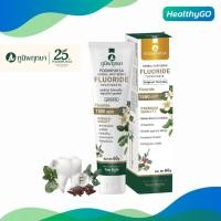 ราคา ยาสีฟันภูมิพฤกษา ยาสีฟันสมุนไพร เข้มข้น ผสมฟลูออไรด์ 1500 ppm ขนาด 60 กรัม (24273581282)