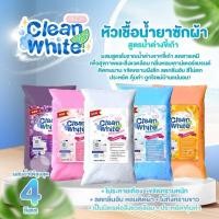 ราคา (แถมฟรีผงข้น!!)หัวเชื้อน้ำยาซักผ้าเข้มข้ม สูตรน้ำด่างขี้เถ้า สะอาด ประหยัด ผสมน้ำได้ถึง 6 ลิตร (17899701950)