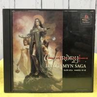 ราคา แผ่นแท้ [PS1] Wizardry ~Llylgamyn Saga~ (Japan) (SLPS-01279 | 91118) (13960204578)