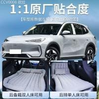 ราคา 【GEELY EX5 -2025】 Geely Galaxy e5 ที่นอนพิเศษ ที่นอนท้ายรถ เบาะรองนอนด้านหลัง เตียงพอง เตียงรถเดินท (54452148344)