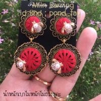 ราคา 150ต่างหูแดงแต่งผึ้งน้อย สไตล์ซาร่า สีแดงสดใส สวยมากๆคะ (954152022)