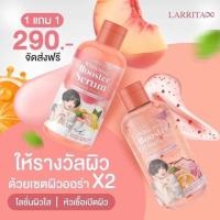 ราคา [ขายดีที่สุด] ซื้อเซรั่ม 1 แถมบูสเตอร์ 1ครีมปรางทิพย์ บูสเตอร์ผิวใส+บูสเตอร์เซรั่มLARRITA Whitening Booster Serum (22245909294)