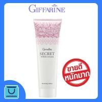 ราคา Secret White Giffarine ซีเคร็ทไวท์ ครีมทาขาหนีบดำ ครีมทารักแร้ดำ ขาหนีบดำ ครีมทาคอดำ เข่าดำ ศอกดำ กลิ่นกุหลาบ ขนาด 85 ก. (10786500879)