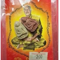 ราคา พระเพชรหลีก รุ่นแรก หลวงพ่อพูลทรัพย์ หนีความทุกข์ยากขัดสนแล้ว ยังใช้เป็นที่พึ่งหลีกหนี เคราะห์กรรม เวรภัย อัปมงคล คุณไสย (41059213903)