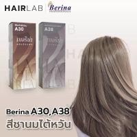 ราคา สีย้อมผมBerina A30+A38สีชานมไต้หวัน (23254705388)