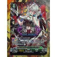 ราคา วัน Black Friday ( 26 พฤศจิกายน ) (57405873400)