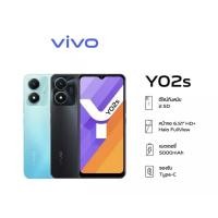 ราคา VIVO Y02s 3/32GB เครื่องศูนย์ไทย (19641350673)