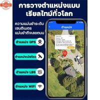 ราคา อุปกรณ์ติดตาม GPS GF10 สุดยอดเครื่องติดตาม ดูดแม่เหล็ก วางตําแหน่งที่แม่นยํา การ ติดตามรถ gpsติดตามคน (43675905536)