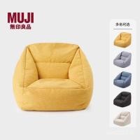 ราคา พาร์ทเมนท์ขนาดเล็กขี้เกียจเก้าอี้แนวนอนที่ถอดออกได้สไตล์ญี่ปุ่นนอนพิมพ์ไม่มีโซฟา เมล็ดถั่ว แจ็คเก็ต มูจิ ดี เจคิววีเอฟ (53605258771)