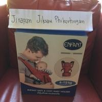 ราคา เป้อุ้มเด็กแบบ Hip Seat ของ Enfant มือสอง (691591873)