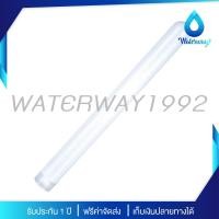 ราคา WATERWAY อุปกรณ์หลอดแก้วป้องกันน้ำเข้าหลอดยูวี สำหรับชุดยูวี 6,8,11 วัตต์ แบบโปร่งใส เปิดด้านเดียว (25002612870)