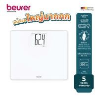 ราคา Beurer เครื่องชั่งน้ำหนักดิจิตอล รุ่น GS340XXL