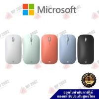ราคา Microsoft Modern Mobile Mouse เมาส์ไร้สายบลูทูท รับประกันศูนย์ไทย 1 ปี (19847278828)