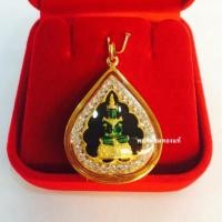 ราคา จี้ทองคำแท้พระแก้วมรกตเลี่ยมทอง ทองแท้75% เลี่ยมกันน้ำ (1687653173)