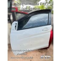 ราคา ประตูรถเก๋ง ฮอนด้า ซิสตี้,ประตูรถ Honda City ของแท้ มือสอง (ไม่รวมกระจกมองข้าง) มีหลายรุ่น/ปี (สอบถามร้านก่อนสั่ง) (28337014978)