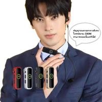 ราคา อินเตอร์คอมขนาดเล็กพร้อมชุดหูฟังและอุปกรณ์สื่อสารแบบคลิปออน เหมาะสำหรับร้านอาหารและร้านทำผม (26367217797)