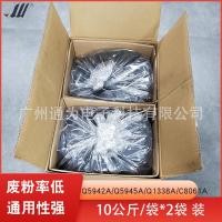 ราคา G เหมาะสําหรับ HP HP LJ 4240/4250/4350/4100 โทนเนอร์หมึก Hanguang HG206 (54501571979)