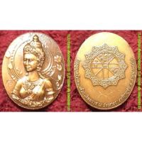 ราคา รหัส00482 เหรียญพระนางเจ้าจามเทวี รุ่นร่วมบุญสร้างพระเจ้าวาทิตยราช วัดพระธาตุหริภุญชัย ปี2557 หลังยันต์ดวง มีโค้ด (27241308962)
