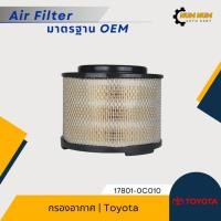 ราคา กรองอากาศ โตโยต้า | TOYOTA HILUX VIGO, INNOVA, FORTUNER (28958944598)