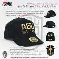 ราคา หมวก Abu Sweden ครบรอบ 100ปี (10046604479)