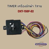 ราคา TIMER นาฬิกาเครื่องซักผ้า 7สายDXT-15SF-E2 #อะไหล่เครื่องซักผ้า (42368676300)