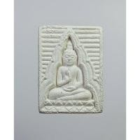 ราคา ผ2261 พระผงของขวัญ วัดปากน้ำ หลัง ภ (24665216222)