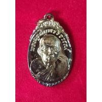ราคา เหรียญหลวงพ่อคลี่ วัดประชาโฆสิตาราม ปี 2519 ชุบทอง (18792276013)