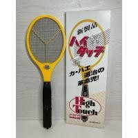 ราคา พิฆาตยุง [สินค้าญี่ปุ่นมือสอง] ไม้ตียุง ไม้ช็อตยุง ที่ตียุงใช้ถ่าน (29177411929)