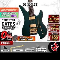 ราคา Schecter Synyster Gates Custom-7 TR Headless Guitar กีต้าร์หัวตัด Synyster Gates Custom7 เต่าแดง (27873151023)