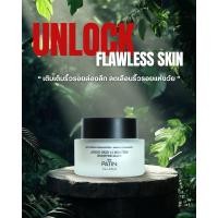 ราคา AGING SKIN 15 MINUTES BOOSTER MASK (26531303148)
