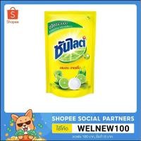 ราคา ซันไลต์ น้ำยาล้างจาน เลมอนเทอร์โบ 550 มล.*รบกวนสั่งขั้นต่ำ 3 ถุงนะเจ้าค่ะ* (10102645667)