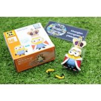 ราคา Takara Tomy Metal Figure Collection Minions King Bob - โมเดล เหล็ก มินเนียนคิงบ็อบ ทาการ่า โทมี่ (8212105190)