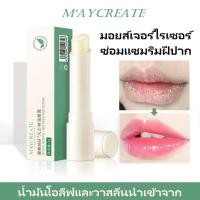 ราคา M'AYCREATEวาสลีนลิปบาล์มให้ความชุ่มชื้น (40207327930)