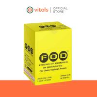 ราคา FOD Hangover pill 1 box 5 sac. l ลดความเมาจริง ลดอาการหน้าแดง ลดกลิ่นแอลกฮอล์จากปาก/บำรุงตับ/ตื่นมาไม่แฮงค์ 1 กล่อง (25417276573)