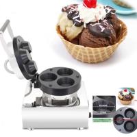 ราคา เครื่องทำชามวาฟเฟิลกรอบ เปลือกโคนไอติมZB-619 (40060464953)