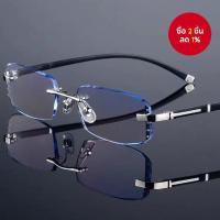 ราคา Frameless Ultra Light แว่นตาธุรกิจ Elite ป้องกันรังสีเลนส์ธรรมดา Non Prescription แฟชั่น (28641030529)