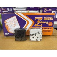 ราคา ZEBERG ปลั๊กกราวเดี่ยว/ปลั๊กกราวคู่ (14669862099)