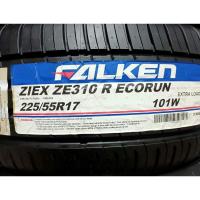 ราคา ยางใหม่ค้างปี 225/55R17 Falken ZE310 ผลิตปลายปี 2021 พร้อมจุ๊บลมแปซิฟิก 4 ตัว จัดส่งฟรีมีเก็บปลายทาง (20420164150)