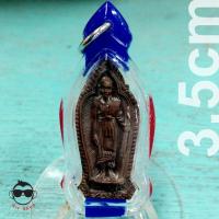 ราคา เหรียญหล่อพิมพ์ยืนถือไม้เท้า หลวงปู่ศุข วัดปากคลองมะขามเฒ่า สร้างปี 2535 ออกวัดสิงห์ จ.ชัยนาท (11694412059)