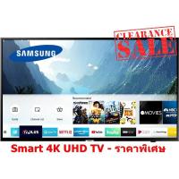 ราคา Samsung 43 นิ้ว Smart 4K UHD UA43NU7090KXXT Series 7 NU7090 (ชลบุรี ส่งฟรี) (4117926999)