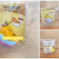 ราคา พวงกุญแจไข่ขี้เกียจ gudetama (25303504840)